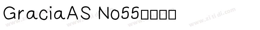 GraciaAS No55字体转换